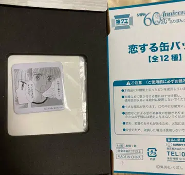 리본 코이 스루 리본놋코 캔뱃지 코도모노 오모챠