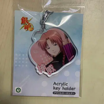 은혼 우타타네 아크릴 키링 카무이