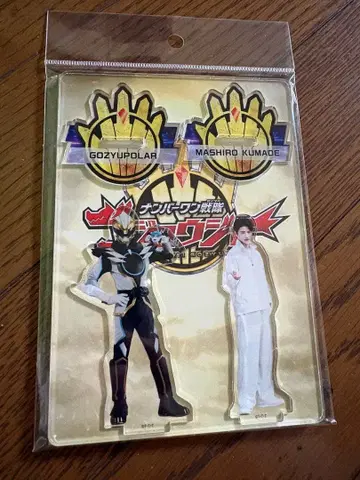 고쥬우쟈 아크릴 스탠드 쿠마데 마시로 고쥬우폴러 키무라 카이키