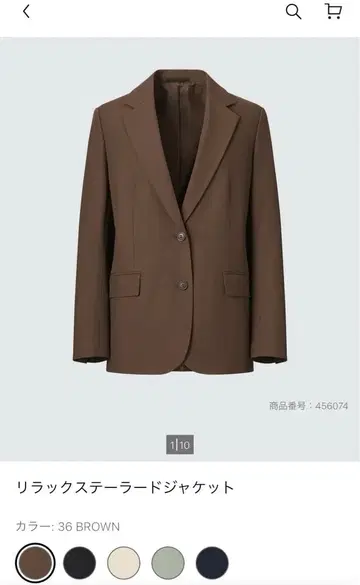 UNIQLO 유니클로 릴랙스 테일러드 자켓 브라운 XL 사이즈