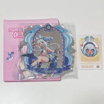 원신 한국 콜라보 거울 아크릴 스탠드 포토 카드 무알라니 세트