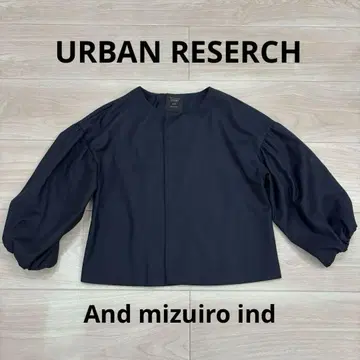 어반 리서치 도어스 미즈이로 인드 노카라 자켓