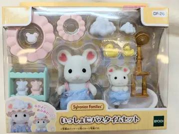 에포크사 실바니안 패밀리 DF-26 함께 목욕 시간 세트