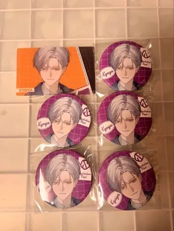 브레마이 브레이크 마이 케이스 시도 쿄야