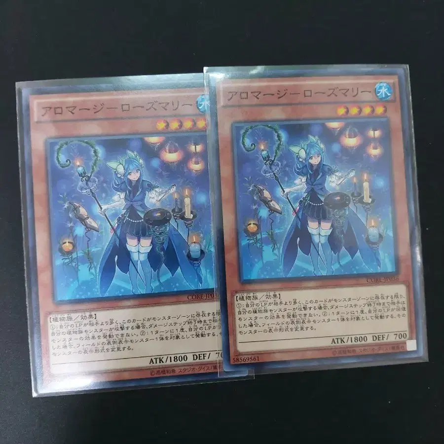 what are the most powerful yugioh cards Aromalilith Rosalina PHNI-EN022 Yu-Gi-Oh! Card main image 1
