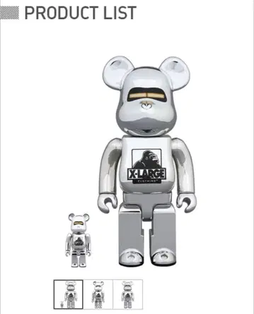 베어브릭 엑스라지 소라야마 하지메 실버 400% 피규어 2018