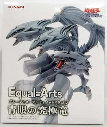 KONAMI Equal=Arts 푸른 눈의 궁극룡