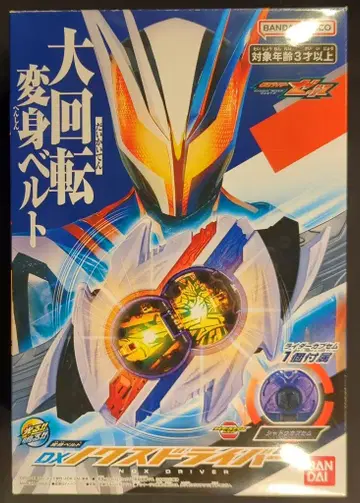 반다이남코 변신 벨트 가면라이더 제츠 DX 녹스 드라이버