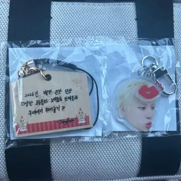 treasure 종환 캡슐 토이 얼굴 아크릴 키링