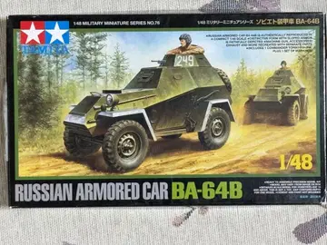 타미야 1/48 소련 BA-64B 장갑차