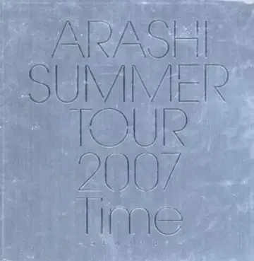 아라시 07년 Time -코토바노치카라- 팜플렛
