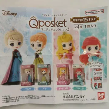 디즈니 캐릭터 Qposket 미니어처 컬렉션 3