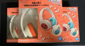 태고의 달인 와다돈 & 와다카츠 헤드폰 3개 세트