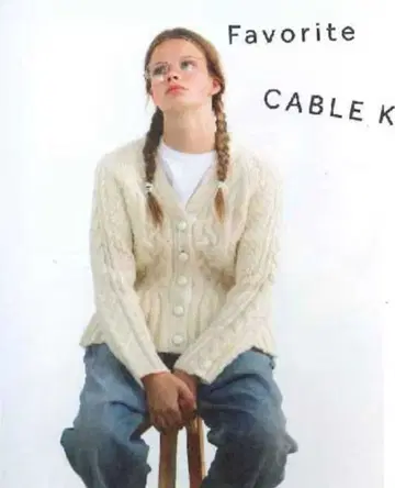 뮤베일 페플럼 케이블 니트 가디건 그레이