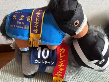 경마 카렌짱 BIG 봉제 인형 아몬드 아이 봉제 인형