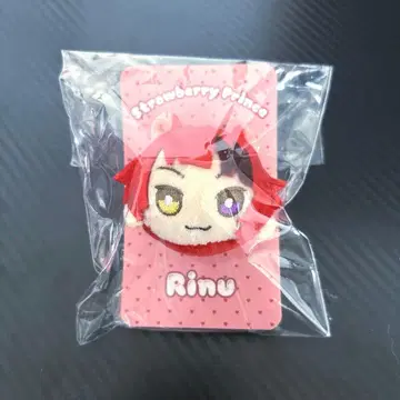 스토푸리 리이누 봉제 인형 반지