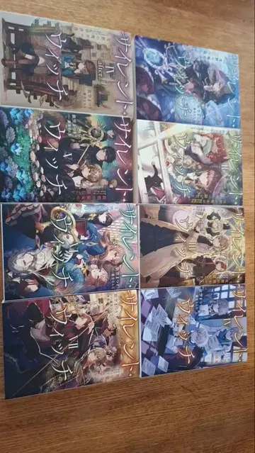 사일런트 위치 1.2.3.4.4 애프터.5.6.7