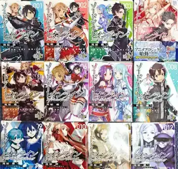 소드 아트 온라인 프로그레시브 & 데몬즈 크레스트 소설 전권