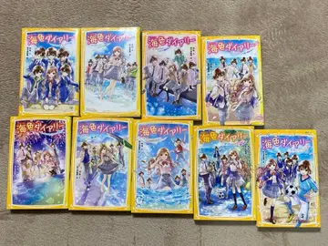 바다색 다이어리 1~9권