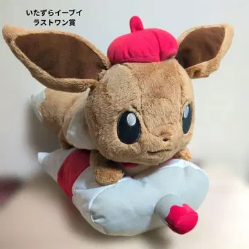 포켓몬 이브이 봉제 인형 컬러풀 아트 제일복권