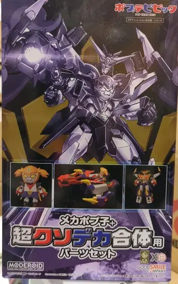 굿스마일컴퍼니 MODEROID 슈퍼피피미 BARI 모드