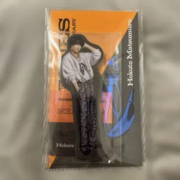 마츠무라 호쿠토 아크릴 스탠드