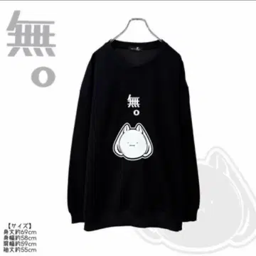 NieR 무.BLACK 맨투맨 트레이닝복