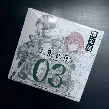 APOSIMZ 03 한정판