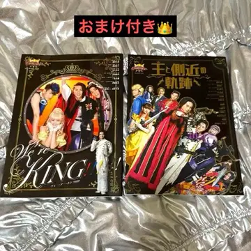 킹오거 캐릭터북 2권 세트