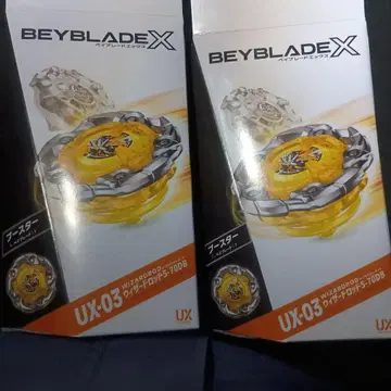 베이블레이드 위자드 낚싯대