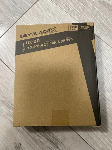 [미개봉 새상품] 베이블레이드 X 에어로 페가수스 3-70A