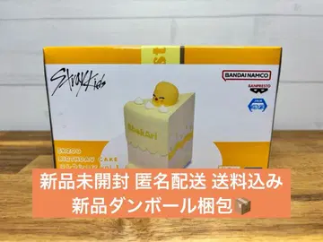 SKZOO BIRTHDAY CAKE 컬렉션 vol3 BbokAri