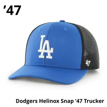 Dodgers Helinox Snap '47 트러커