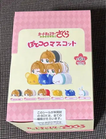 CC 사쿠라. 카드캡터 사쿠라 포테코로 마스코트 1BOX