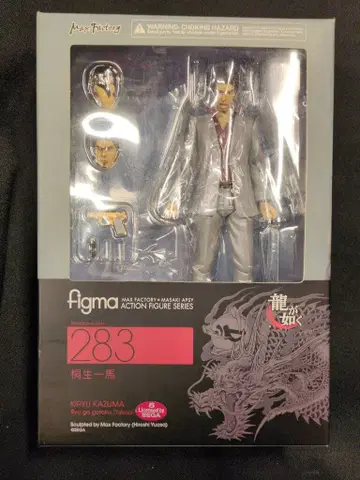 MAXFACTORY figma 키류 카즈마 283