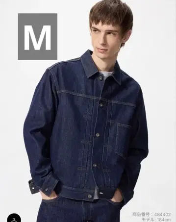 UNIQLO 데님 트래커 자켓 M