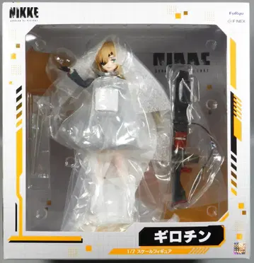 F:NEX/후류 1/7 스케일 기요틴