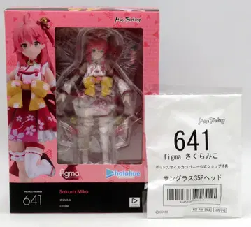 MAXFACTORY figma 사쿠라 미코 특전 포함 641