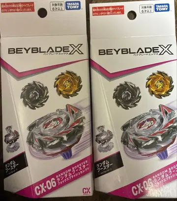 CX-06 랜덤 부스터 폭스 러쉬 셀렉트 미개봉