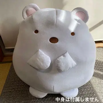 스미코구라시 시로쿠마 이불 수납 커버 쿠션