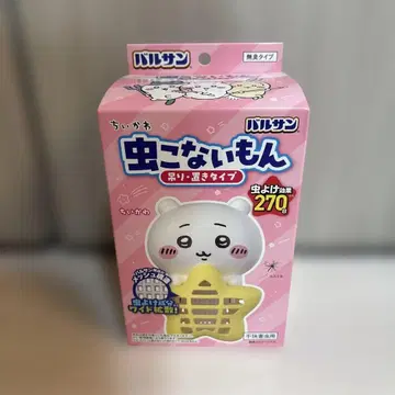 치이카와 (먼작귀) 발상 벌레 안 오는 몬 걸어두는 타입 270일