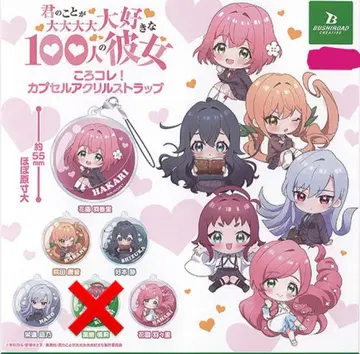 100카노 가챠가챠 묶음 판매