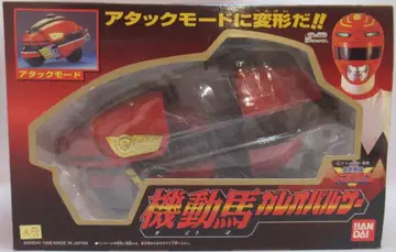 반다이 성수전대 긴가맨 기동마 가레오팔서