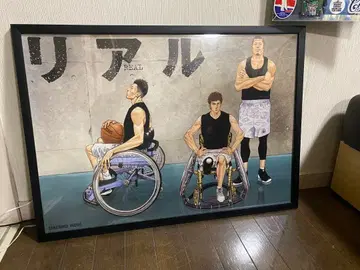 리얼 이노우에 타케히코 포스터 500매 한정판 당선증 포함