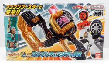 반다이남코 분붐카 시리즈 폭상전대 분붐저 DX 분붐 체인지 악스