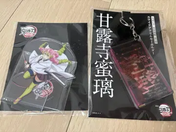 귀멸의 칼날 무한성 칸로지 미츠리 굿즈