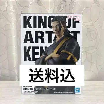 [당일 발송] 주술회전 켄자쿠 게토 스구루 피규어