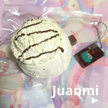 juanmi 아이스크림 공