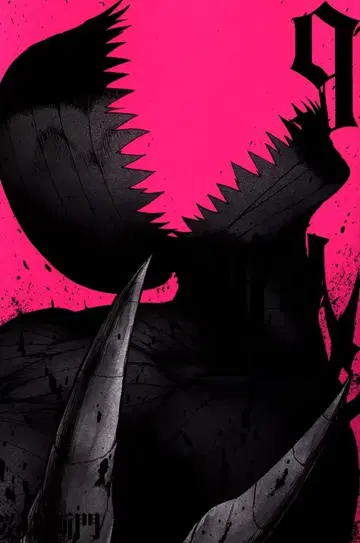 코단샤 애프터눈 KC 사쿠라이 가몬 아인 9