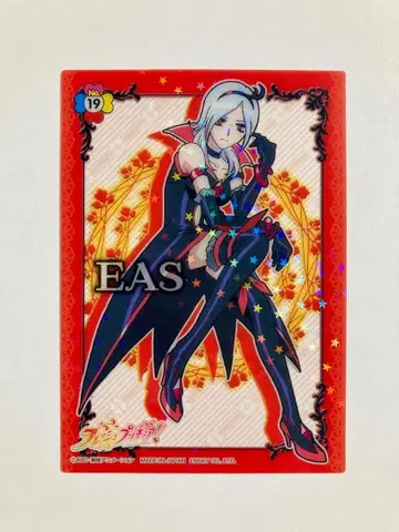 프레쉬 프리큐어 플래카드 카드/클리어 카드 이스